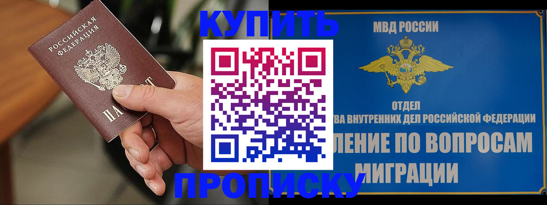 форма 3 в Мирном